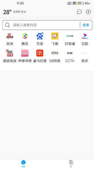 旺旺星球(图1) 旺旺星球(图1)