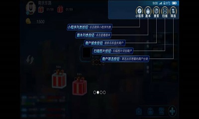 玩转南步街(图1)