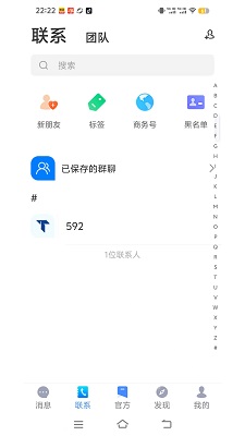 观涛云信(图1)