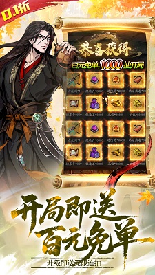 灵武世界 官网版(图1)