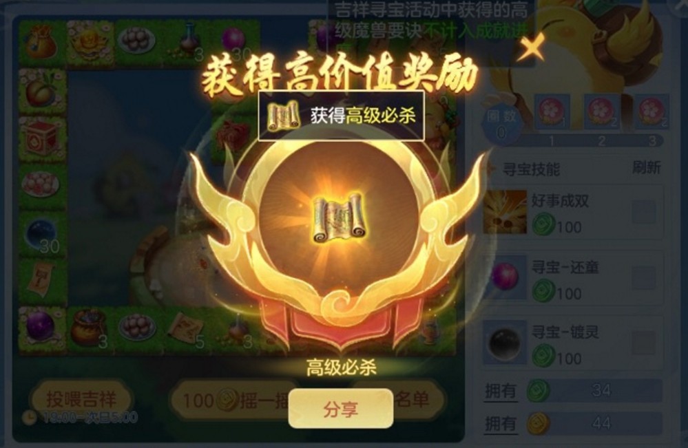 挤破头的回合制市场，神武凭什么一直稳居潮头？