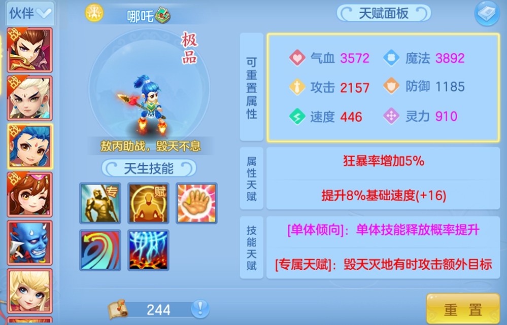 挤破头的回合制市场，神武凭什么一直稳居潮头？