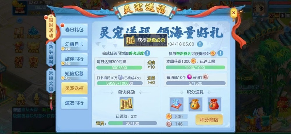 挤破头的回合制市场，神武凭什么一直稳居潮头？