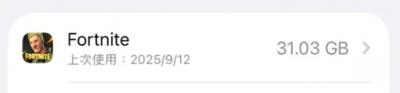 Epic推出移动版《堡垒之夜》瘦身 支持按需装游戏模式(图1)