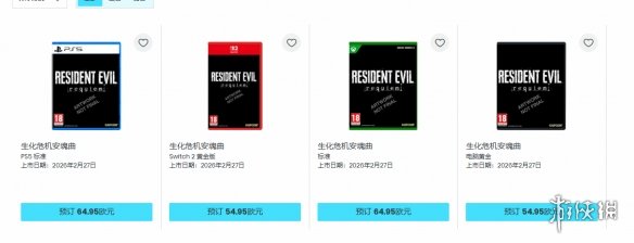 西班牙《生化9》实体版预购开启：500多元你会买吗？(图2)