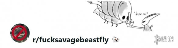 《丝之歌》玩家气炸！专设子版块痛斥(图2)