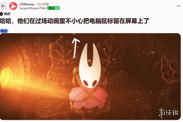 尴尬穿帮！《丝之歌》过场惊现(图1)