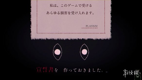 2026年发售！《Dyping Escape》确定参加东京电玩展(图2)