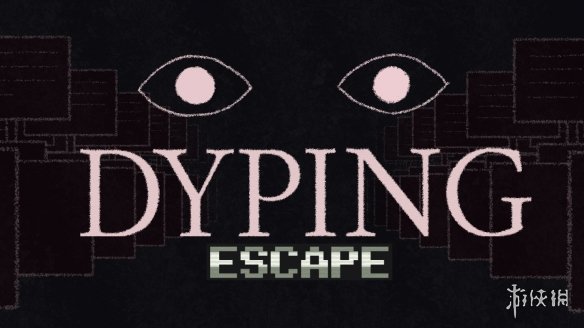 2026年发售！《Dyping Escape》确定参加东京电玩展(图1)