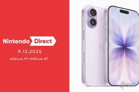 任天堂直面会收视超iPhone 17发布会！多款新作官宣(图1)