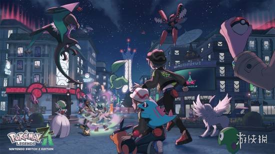 NS2版《宝可梦传说Z-A》卡带兼容NS1 但无性能强化(图4)