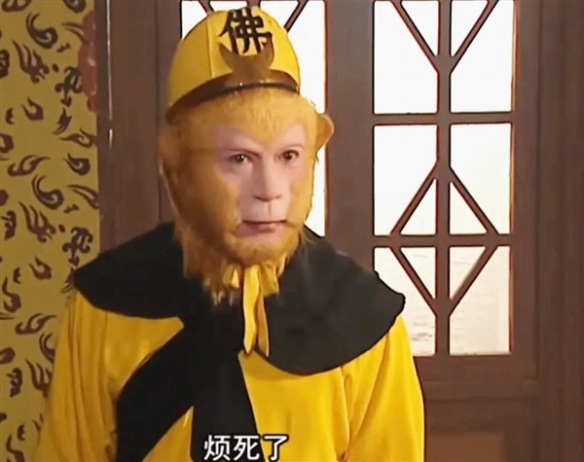 六小龄童谈“烦死了”表情包：科技让《西游记》更好(图2)