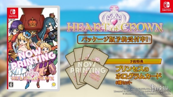 美少女卡牌游戏《王冠之心OL》12月18日正式版推出！(图1)