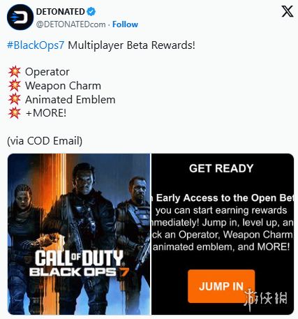 参与解锁专属道具！《黑色行动7》公开测试奖励公布(图1)