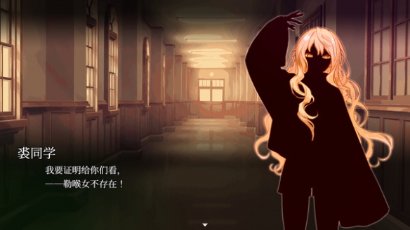 首周8折特惠！恐怖新作《血百合怪谈》Steam正式发售(图4)