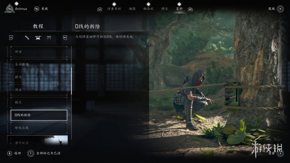 《刺客信条：影》DLC《淡路之爪》：迅捷多变,才是刺客之道(图9)