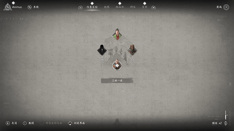 《刺客信条：影》DLC《淡路之爪》：迅捷多变,才是刺客之道(图6)