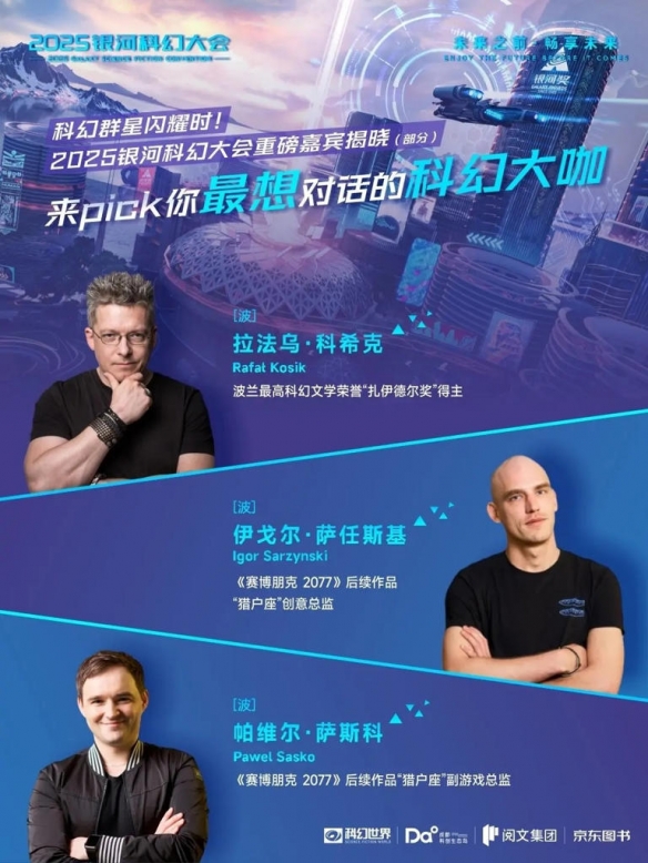 赛博2077游戏总监打卡重庆 感受现实版赛博朋克魅力(图6)