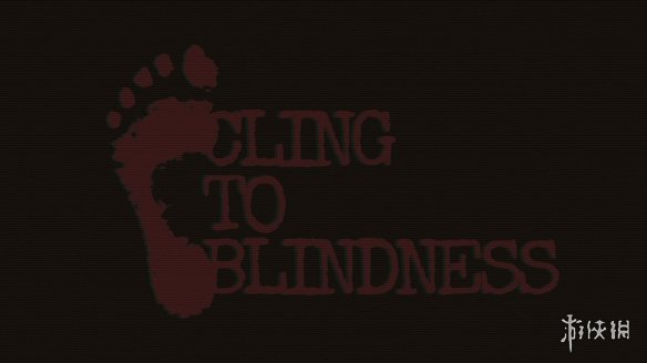 “必须蒙眼”的听觉恐怖游戏《障目Cling to Blindness》(图1)