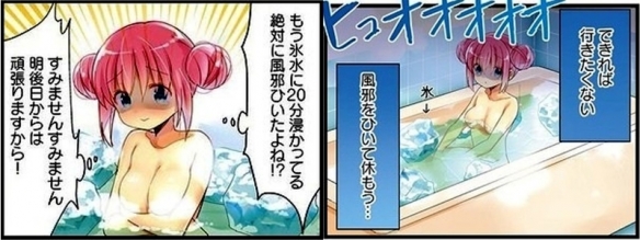 编剧谈《孤独摇滚》改编引争议：原作内容为“杂音”(图3)