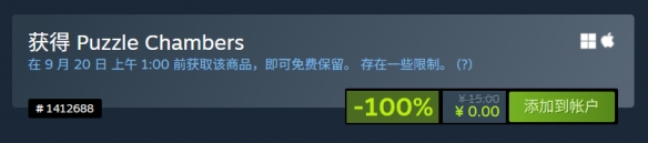 Steam喜加一：2D悬疑解谜游戏《解谜房间》免费领取！(图1)