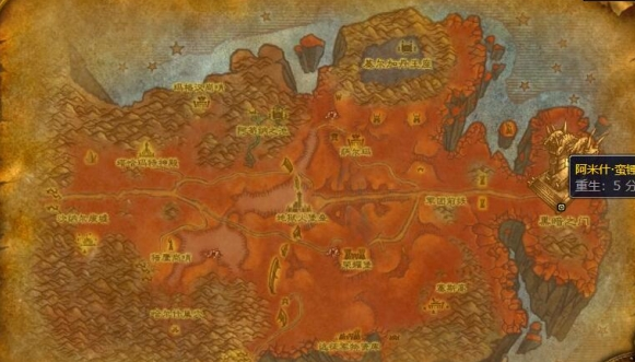 魔兽世界沙塔斯城前往方法2