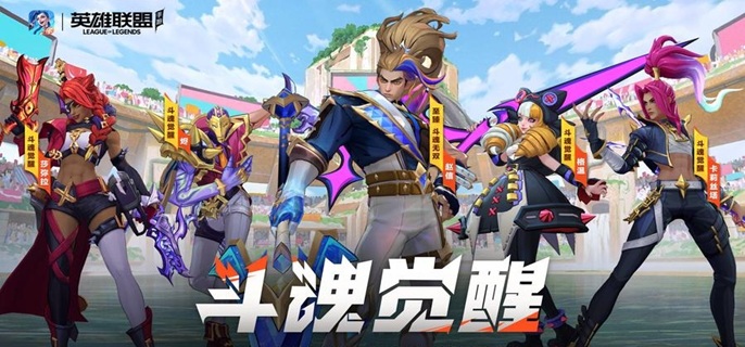 英雄联盟手游奈德丽怎么出装-狂野女猎手出装推荐2025