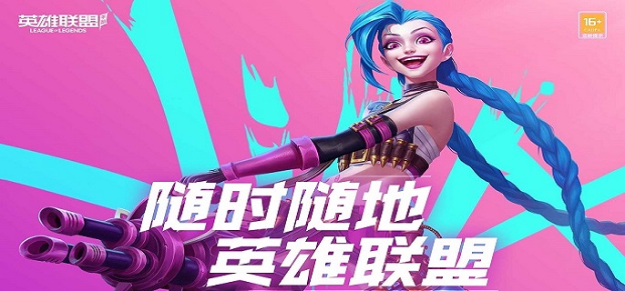 英雄联盟手游克格莫技能怎么加-深渊巨口技能加点顺序