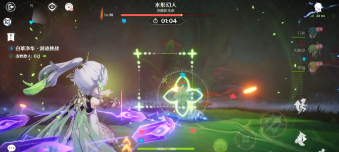 原神草神绘想游迹打法攻略3