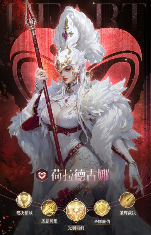 不朽箴言强势角色养成推荐2