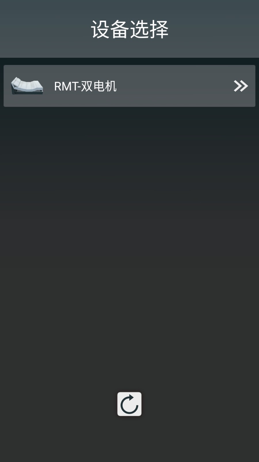 
芝华仕智能床Z系