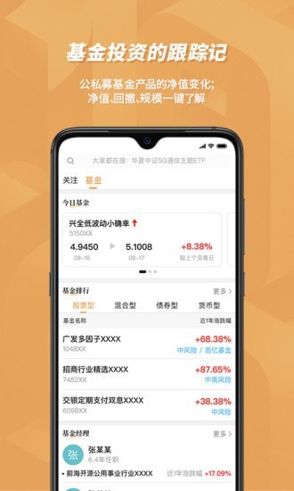 
看究竟app