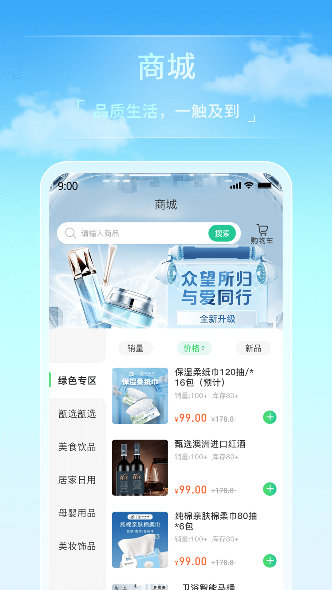 
Ai众爱app
