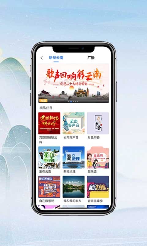 
七彩云端app