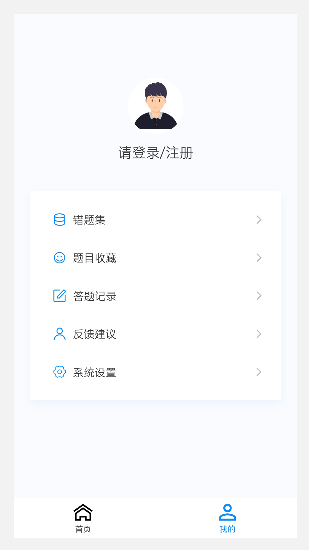 理化检验技术新题库app