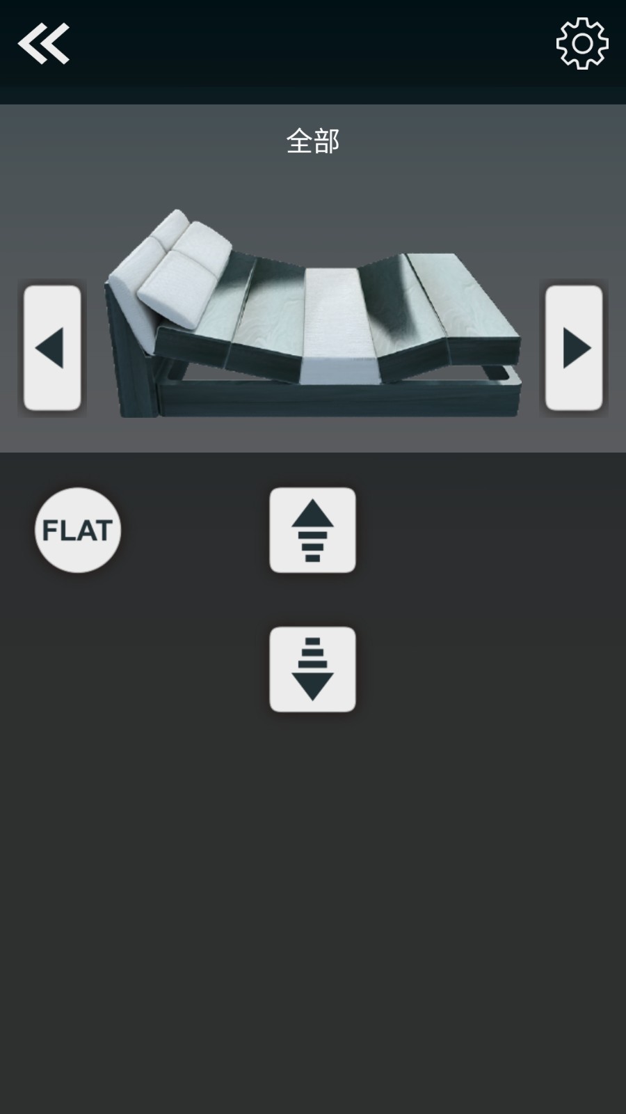 
芝华仕智能床Z系