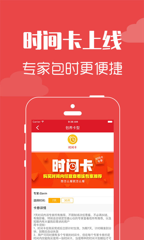 
小刀汇app