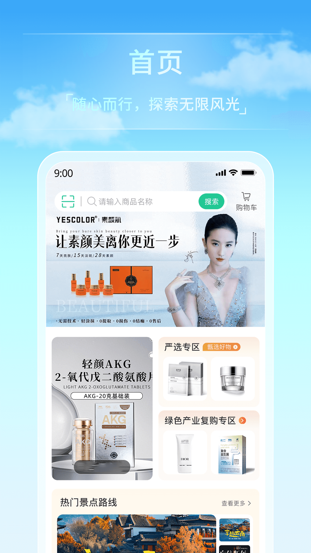 
Ai众爱app