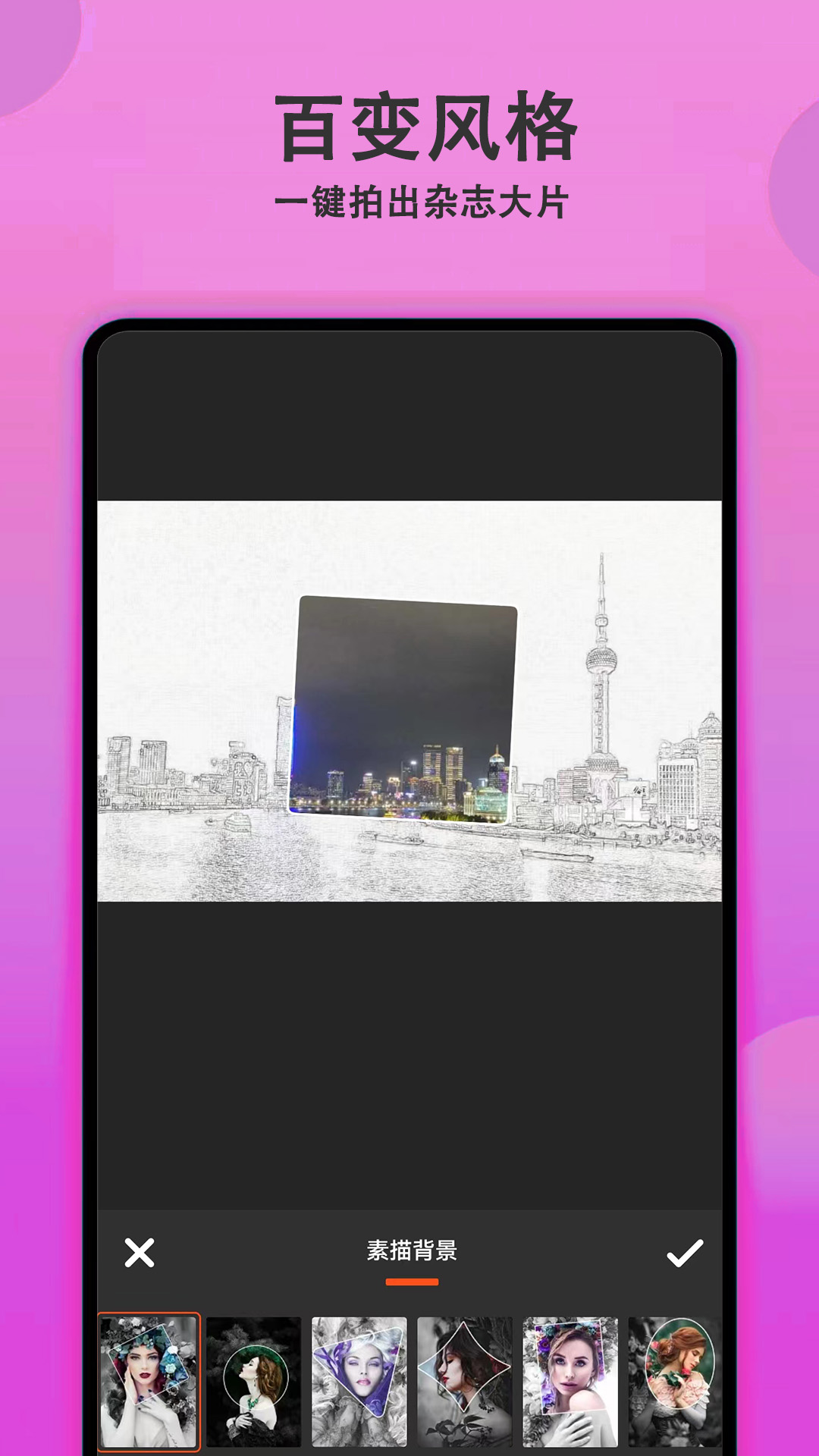 甜美拍照相机app