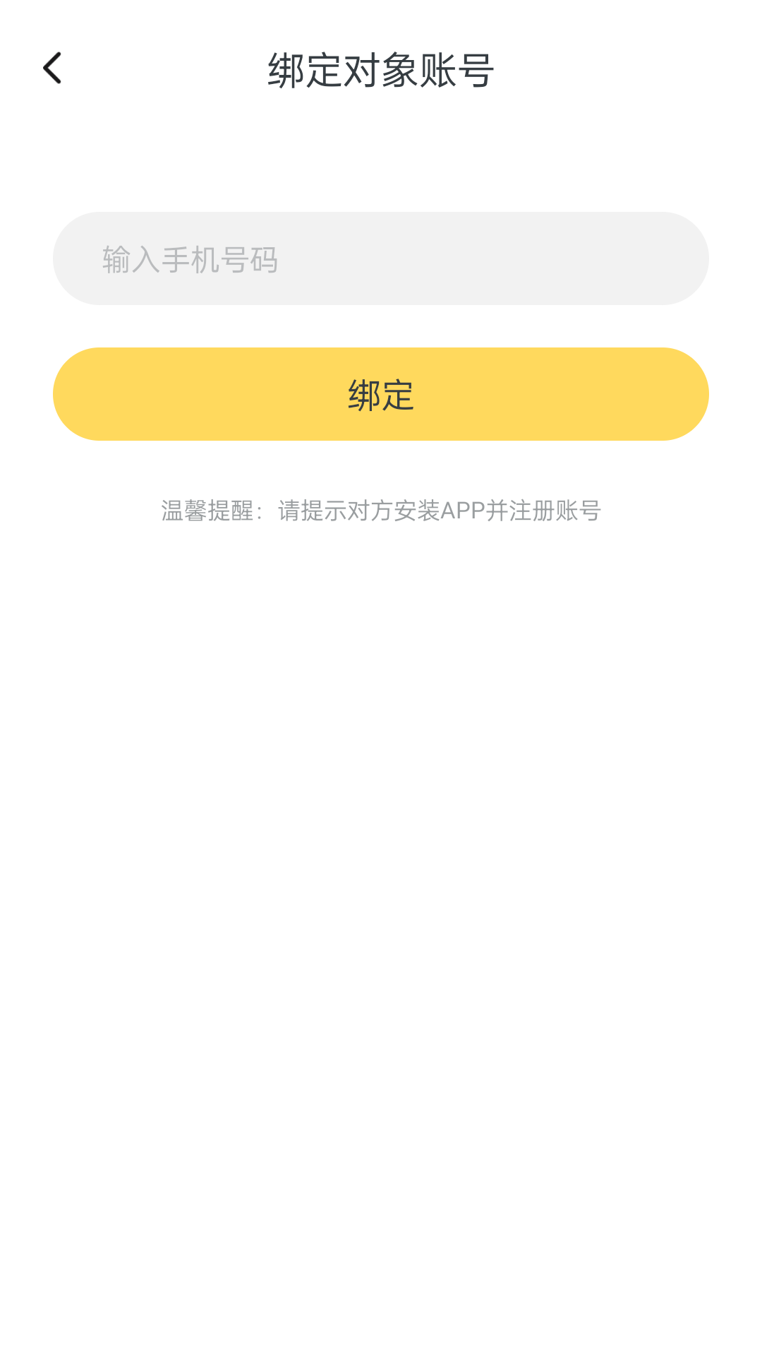 
振动小怪兽