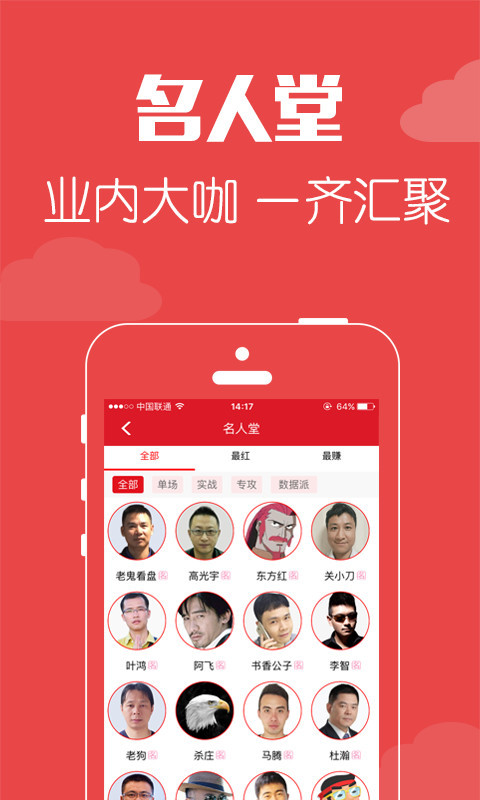 
小刀汇app