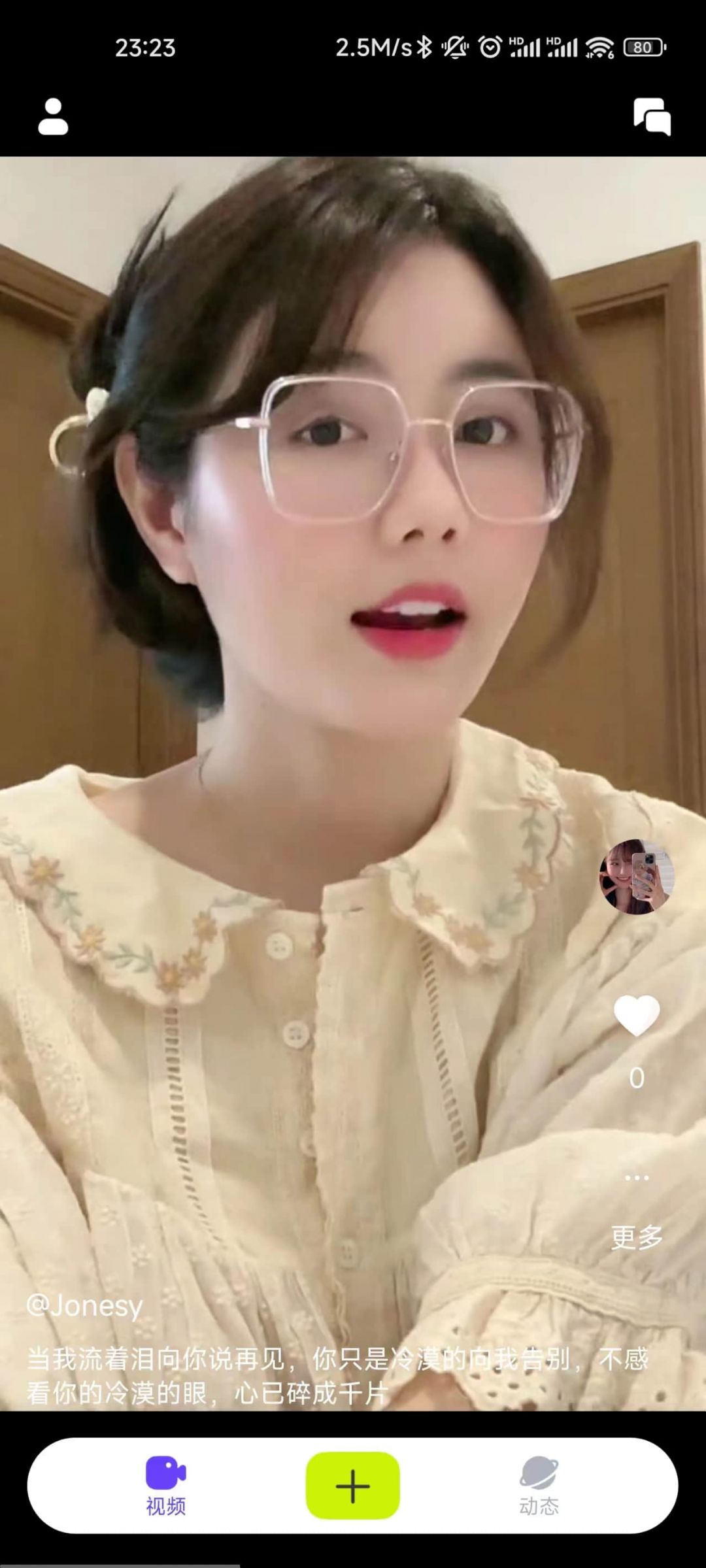 
小蓝视频app