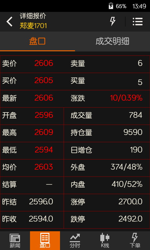 
随身行