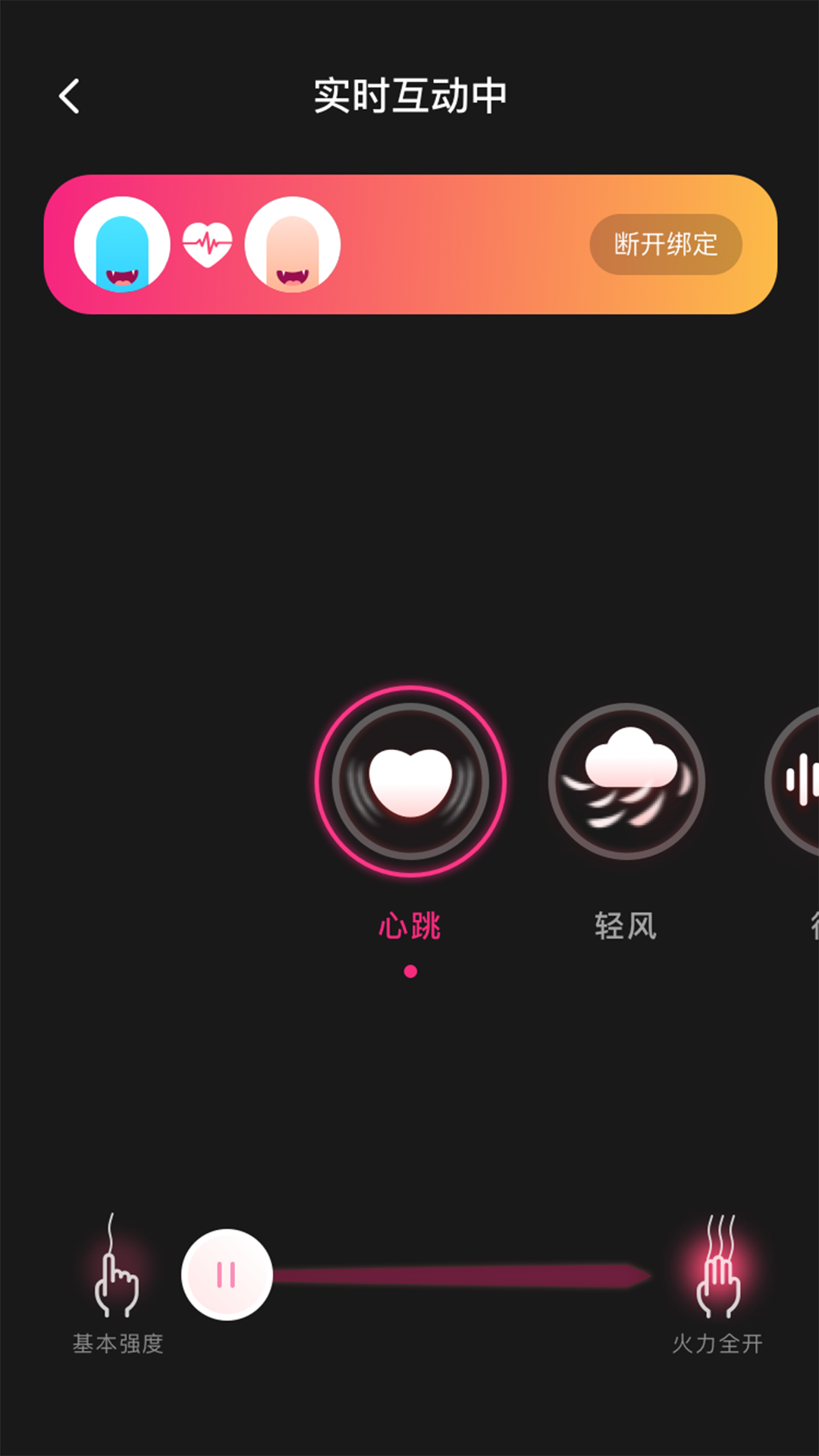 
振动小怪兽