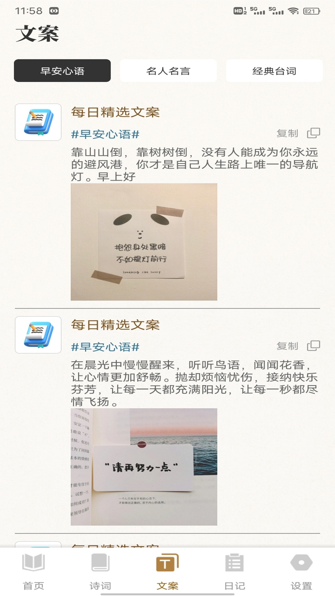 
老白app