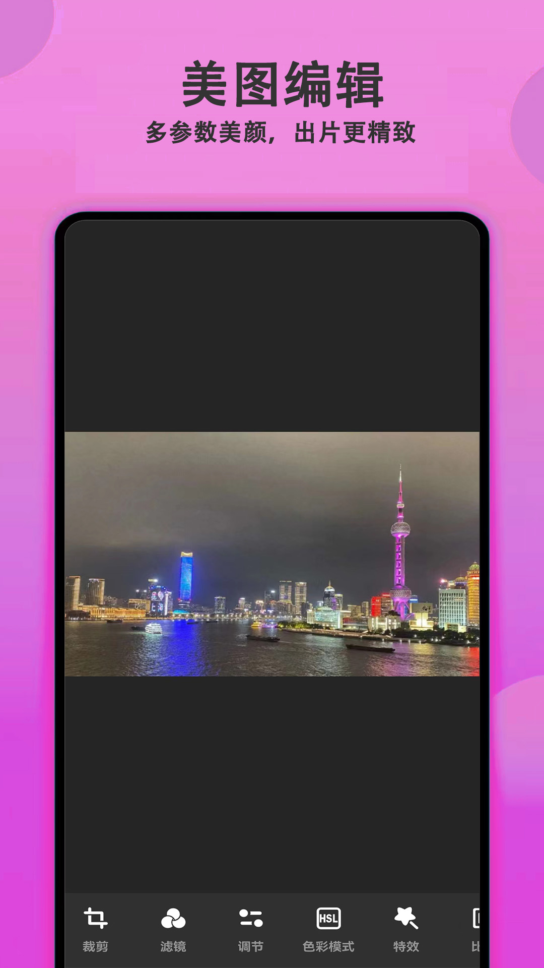 甜美拍照相机app