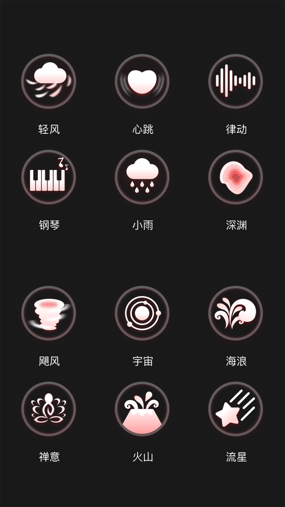
振动小怪兽