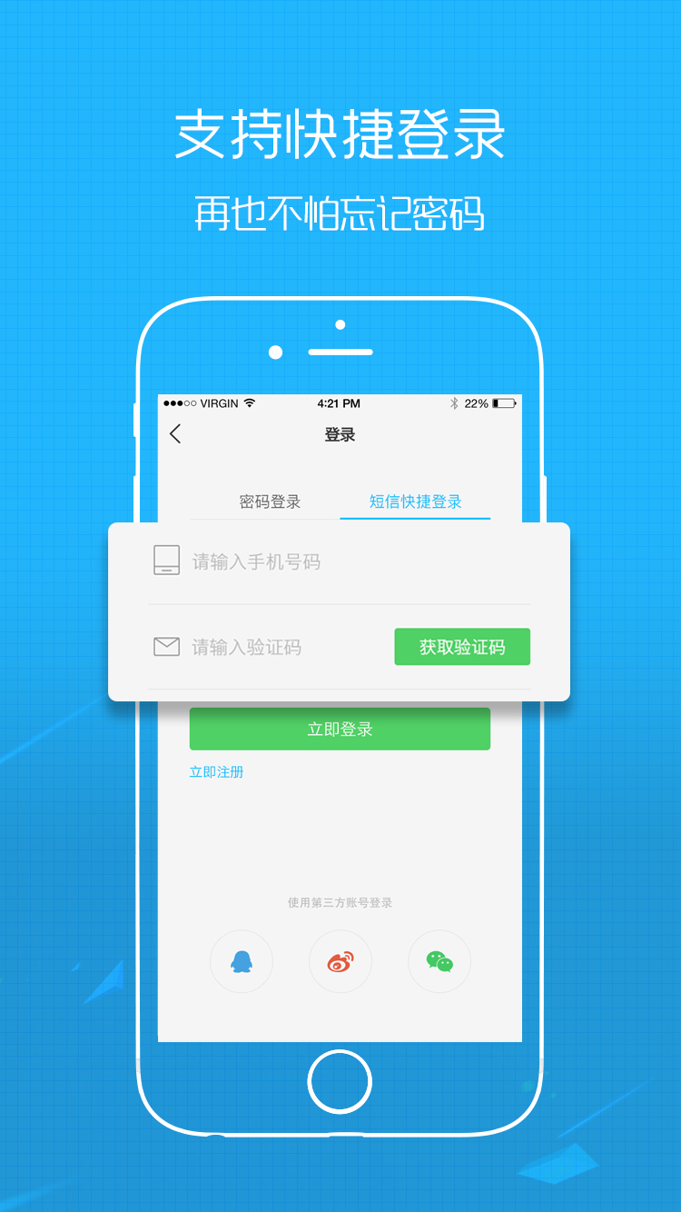 
玉溪高古楼app