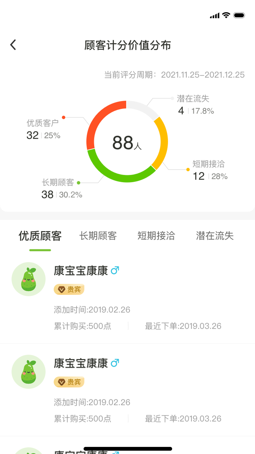 
莱聚app