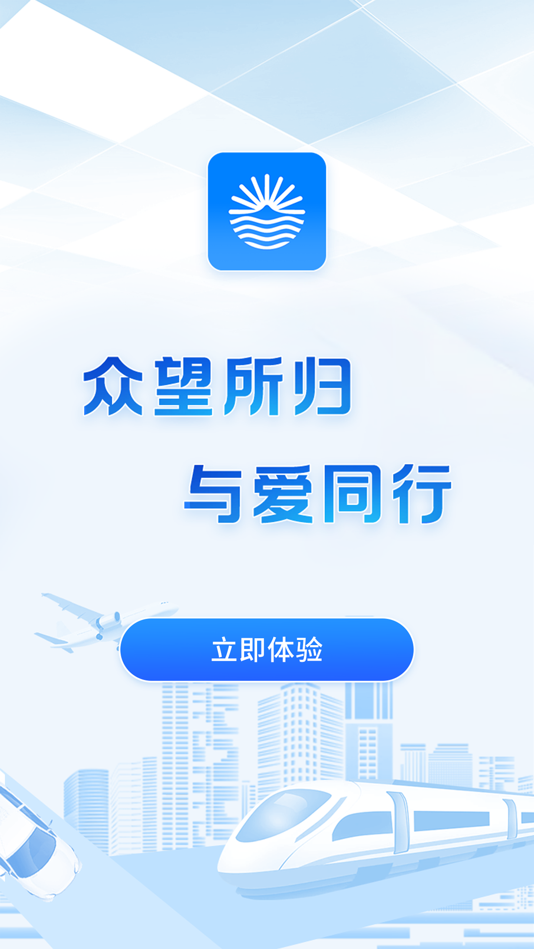 
Ai众爱app